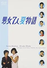 男女7人夏物語 ＋ 男女7人秋物語 [新品未開封] 男女7人秋物語／DVD-BOX | TBSショッピング