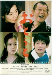 松本俊夫　実験映像集DVDボックス　アップリンク　美品完品　1961ー1987 松本俊夫 実験映像集DVDボックス アップリンク 美品完品 1961ー1987