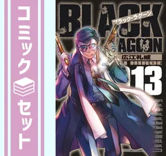 2024年最新】BLACK LAGOON 特典の人気アイテム - メルカリ