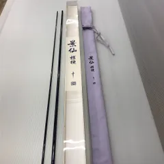 2025年最新】シマノ 景仙の人気アイテム - メルカリ