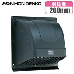 2026年最新】日本電興 窓用換気扇 fw－20gの人気アイテム - メルカリ