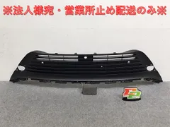 2025年最新】ハリアー30 グリルの人気アイテム - メルカリ
