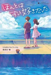 2024年最新】バスが来ましたよ 絵本の人気アイテム - メルカリ