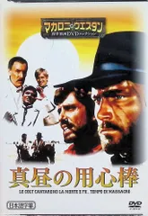 2025年最新】サンゲリア dvdの人気アイテム - メルカリ