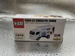2025年最新】トミカ チョコパイの人気アイテム - メルカリ