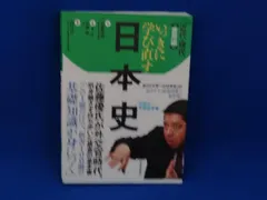 2025年最新】安藤達朗の人気アイテム - メルカリ