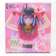 中古 未開封品 T-most 推しの子 アイ  TAITO/タイトー フィギュア pr00471