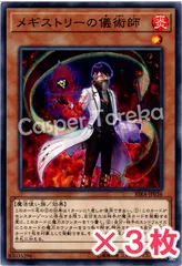 最終値下げ❗️ ライジングランペイジ box 未開封　日本版 2025年最新】rising rampage boxの人気アイテム - メルカリ