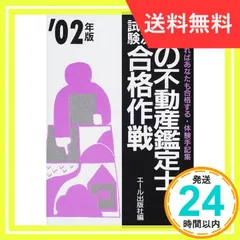 2024年最新】YELL社の人気アイテム - メルカリ