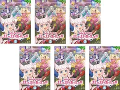 全巻セット【中古】DVD▼SHOW BY ROCK!!ましゅまいれっしゅ!!(6枚セット)第1話～第12話 最終 レンタル落ち SHOW BY ROCK!!ましゅまいれっしゅ!!(6枚セット)第1話～第12話