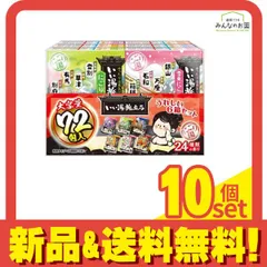 いい湯旅立ち 大容量パック 72包入 (24種類の香り×3包) 10個セット まとめ売り