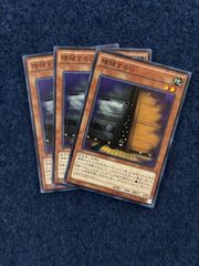 遊戯王 汎用パーツ 71C9Q84T6vL._UF350,350_QL50_.jpg