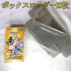 【新発売特価】 ボックスローダー 10枚セット ハーフサイズ セミハード 約7.6cm×14cm×4.9cm おすすめ