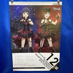 2025年最新】ミリオンライブ ポスターの人気アイテム - メルカリ