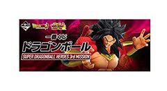 [중고] 이치 반 쿠지 드래곤 볼 SUPER DRAGONBALL HEROES 3rd MISSION B 상 베짓 : 제노 (초 풀 파워 사이어 인 4 한계 돌파) 피규어 전 1 종