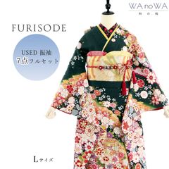 Item thumbnail for item 7ef6cd9e-11b9-48c2-a974-f45b7bb24a69