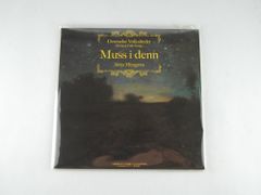 [미사용/개봉 완료]CD Muss i denn 2014 우주 전함 야마토 2199 콘서트 특전