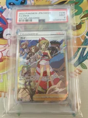 ポケモンカード カイ sar psa9 カイ sar psa9 ポケモンカード - メルカリ