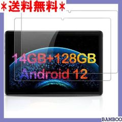 I5 2枚セット Oscal Pad 10 用 フィルム 貼り付け簡単 403