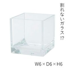 【割れないガラス!?】ポリカーボネート製品：2300175