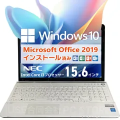 2024年最新】ＮＥＣ ＬＡＶＩＥ ＬＳ35の人気アイテム - メルカリ