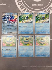 ゲッコウガex  ゲコガシラ　ケロマツ　6枚セット