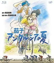 は*ー様 ナスD大冒険TV DVD は*ー様 ナスD大冒険TV DVD