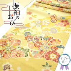 【中古】 すごい値！ 袋帯 リサイクル 振袖用 フォーマル 正絹 京都 西陣 成人式 薄黄ベージュ 捻梅 桜 菊 花 亀甲 金糸 仕立て上がり 春 秋 冬 みやがわ neb01376