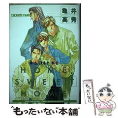 2025年最新】亀井高秀の人気アイテム - メルカリ 