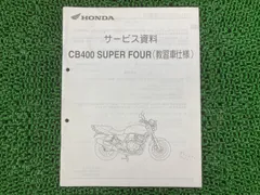 2025年最新】NC42 サービスマニュアルの人気アイテム - メルカリ
