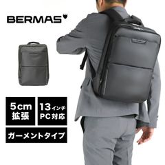 新品 BERMAS バーマス Dulite Flex 2層リュック39cEX5c デイパック バックパック ビジネスバッグ ビジネスリュック 60642