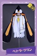 2025年最新】ペトラ コスプレの人気アイテム - メルカリ