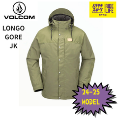 【ムラスポ公式】VOLCOM　LONGO GORE JK（IVY） 24-25　メンズ　スノーウェア　スノーボード　30％OFF