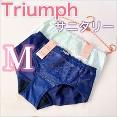 トリンプ　アモスタイル【サニタリーショーツ】ナイト用含む2枚【Mサイズ】《総額5,280円》