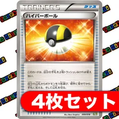 2025年最新】ポケカ ノーマル まとめ bwの人気アイテム - メルカリ