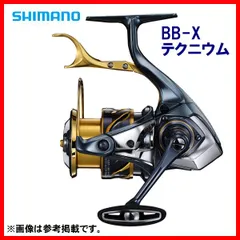 シマノ21bb-xテクニウムC3000DXGS左ハンドル