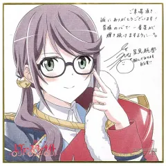 2025年最新】レヴュースタァライト サインの人気アイテム - メルカリ