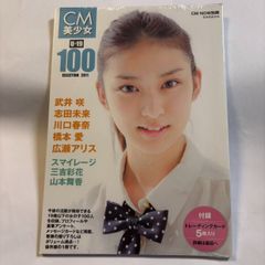 西野華 写真集 はな巡り - メルカリ