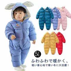 カバーオール ベビー服 ジャンプスーツ  中綿 コート 中綿コート  ベビー キッズ 可愛い あったか ベビー ロンパース 子どもコート カバーオール フード付き 防寒アウター 秋冬服 男の子 女の子#runa2312