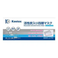 【新品・2営業日で発送】クー・メディカル・ジャパン 活性炭入り四層マスク 30枚入 289274