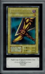 ARS10 真紅眼の黒竜 アルティメットレア レリーフ 301-056 Black