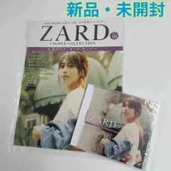 2024年最新】新しいドア zardの人気アイテム - メルカリ