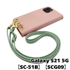 【新品未使用】Galaxy S21 5G SC-51B SCG09 ストラップ付 手帳型スマホ ケース ショルダー (カバー色サクラ、ストラップ色アイスグリーン) カード収納 くすみカラー zflip49-strap24-sc51b-sakr-icgr