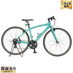 2024年最新】Bianchi Camaleonteの人気アイテム - メルカリ