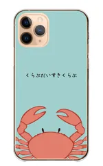 iPhone12 Pro Max ケース カバー アイフォン12 プロマックス スマホケース ハードケース カニ 蟹 かに ズワイガニ タラバガニ 海の生き物 面白い おもしろい シュール シンプル カラー02