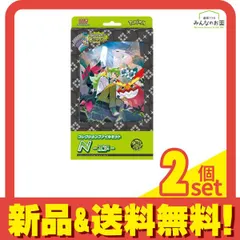 ポケモンカードゲーム スカーレット&バイオレット コレクションファイルセット N-エヌ- BP 6パック付 2個セット まとめ売り