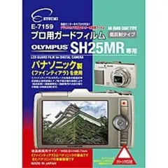 2025年最新】カメラ マイクリスタルの人気アイテム - メルカリ
