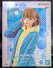 あおおばけ アクリルキーホルダー | SPARKLE GEAR