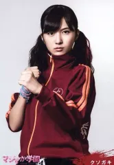 AKB生写真 マジすか学園 Amazon.co.jp: AKB48生写真マジすか学園【渡辺麻友】: ミュージック