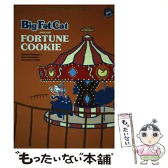 抱かれたい男1位に脅されています。西条高人 東谷准太 スクエア缶バッジ セット 2025年最新】ちゅんたかの人気アイテム - メルカリ